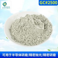 绿碳化硅微粉GC#2500